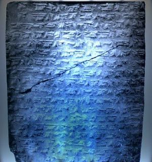 Cuneiform Stone at Erebuni Museum